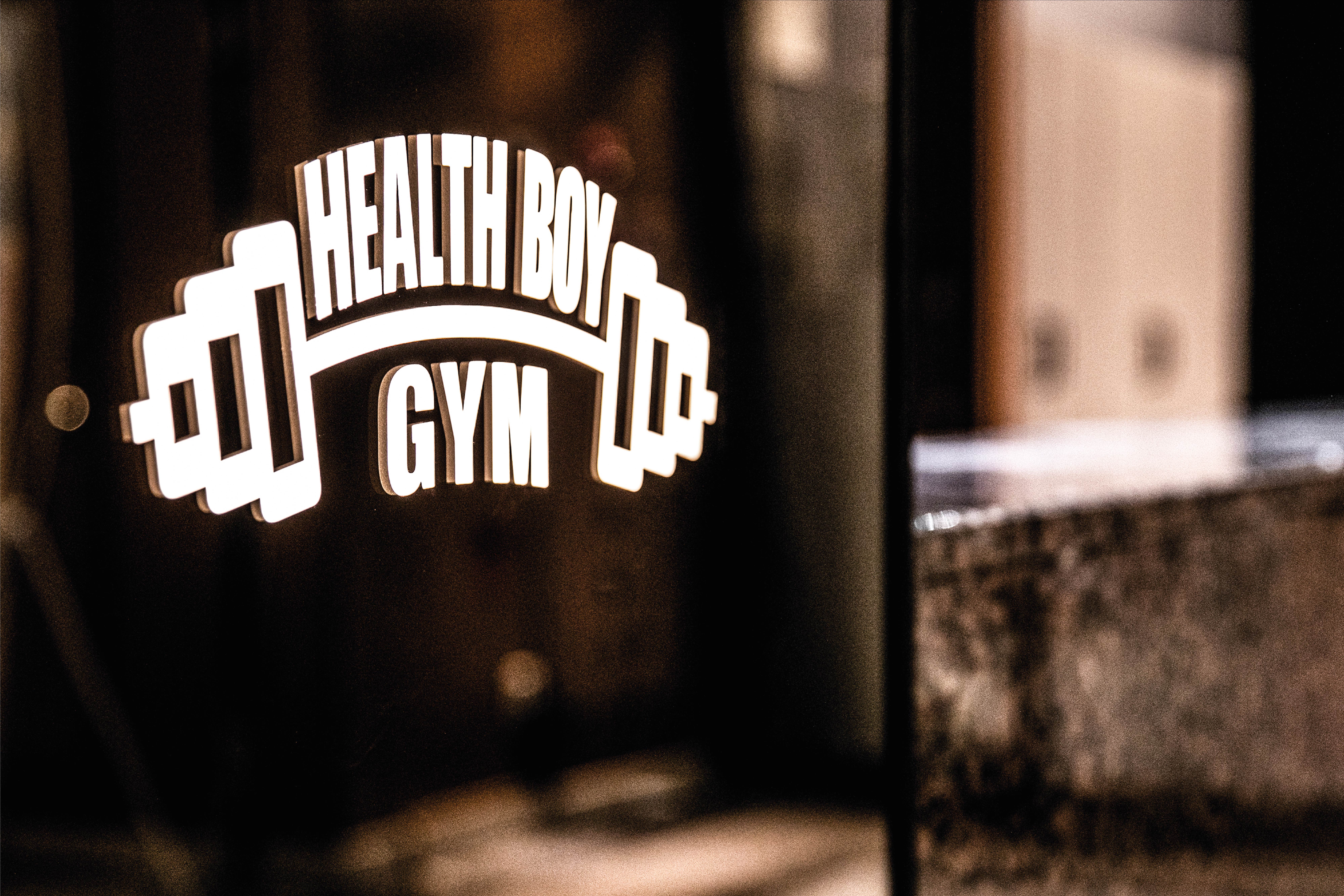 헬스보이짐 내부 전경